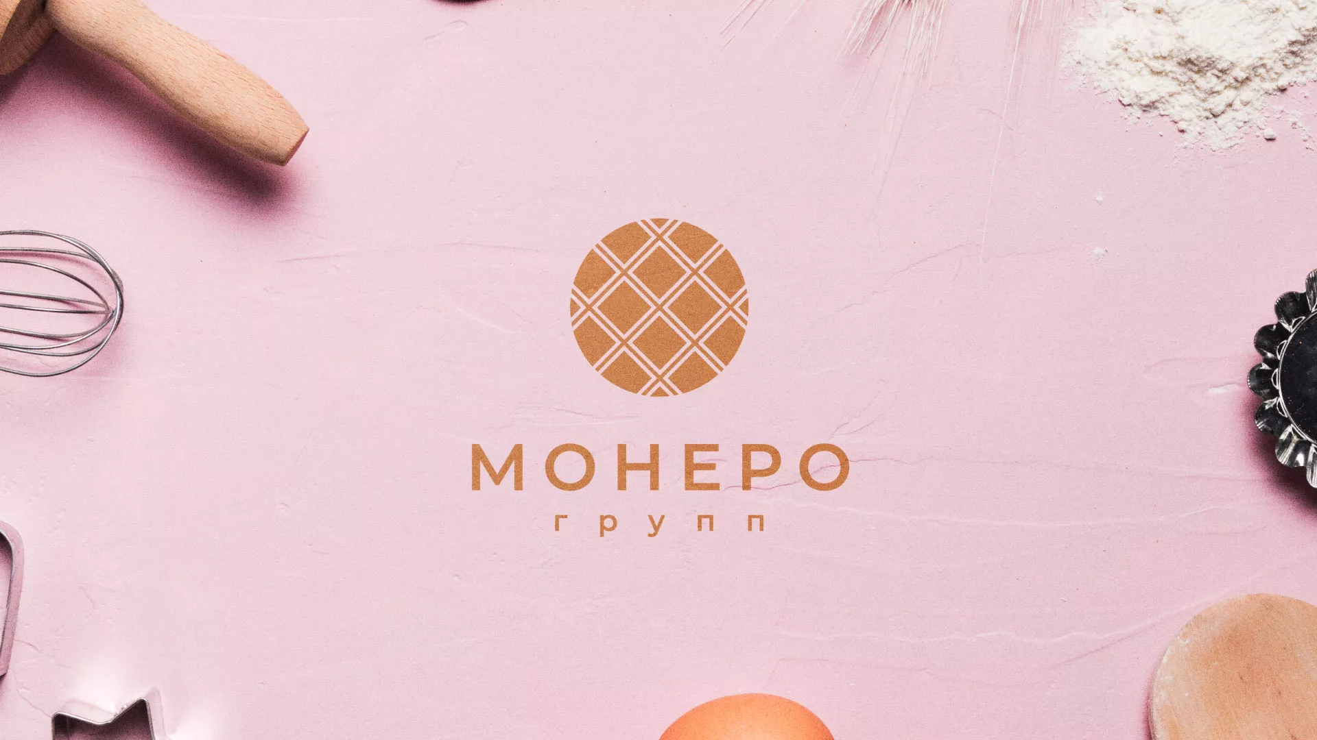 Разработка логотипа компании «Монеро групп» в Мичуринске